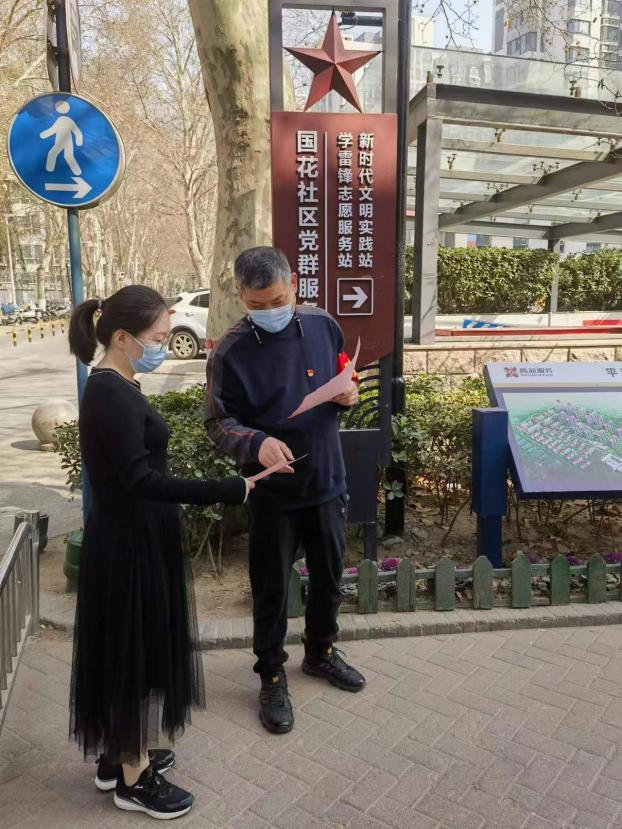 咨詢公司黨支部組織開展“學(xué)雷鋒 我行動”系列主題實踐活動